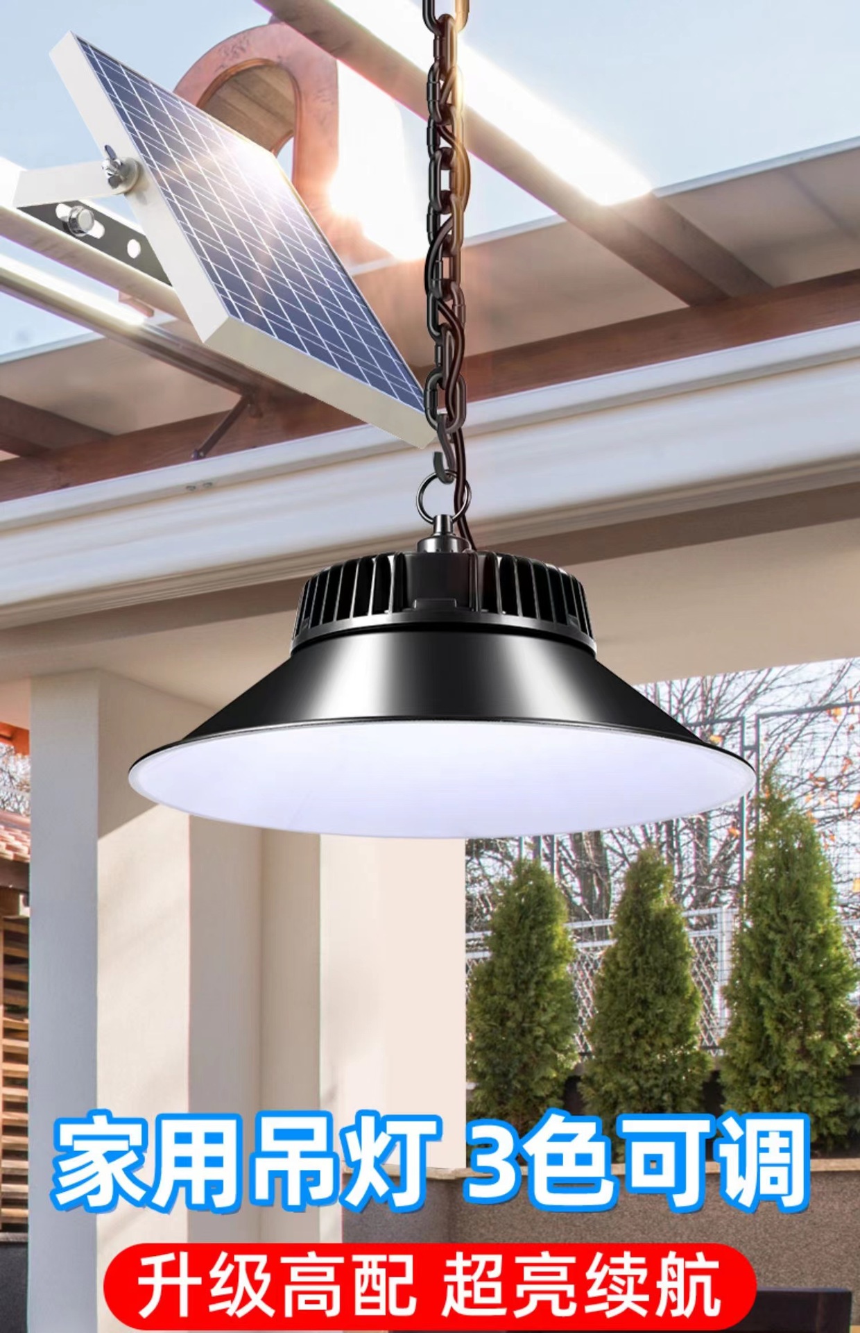 New solar-powered chandeliers, three-color indoor and outdoor lamps, garden lamps, household high-power ultra-bright lighting lamps, street lamps pic 1