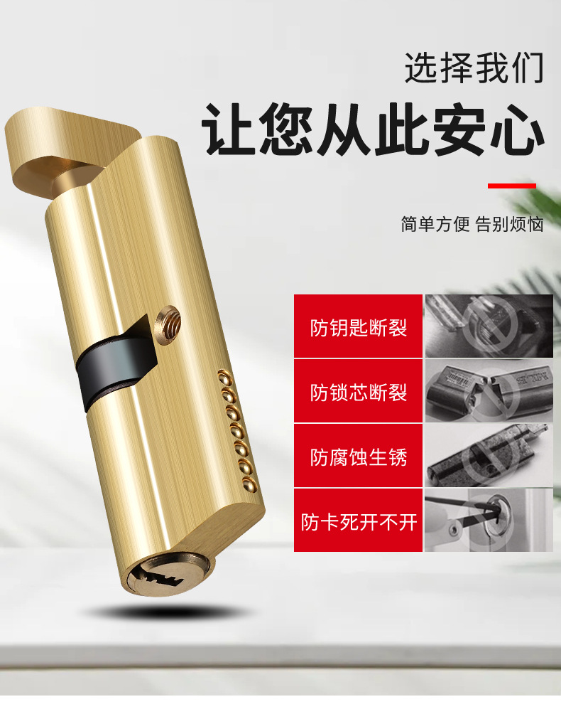 小70锁芯通用型锁心室内房间门木门家用门锁配件老式执手锁具全铜详情10