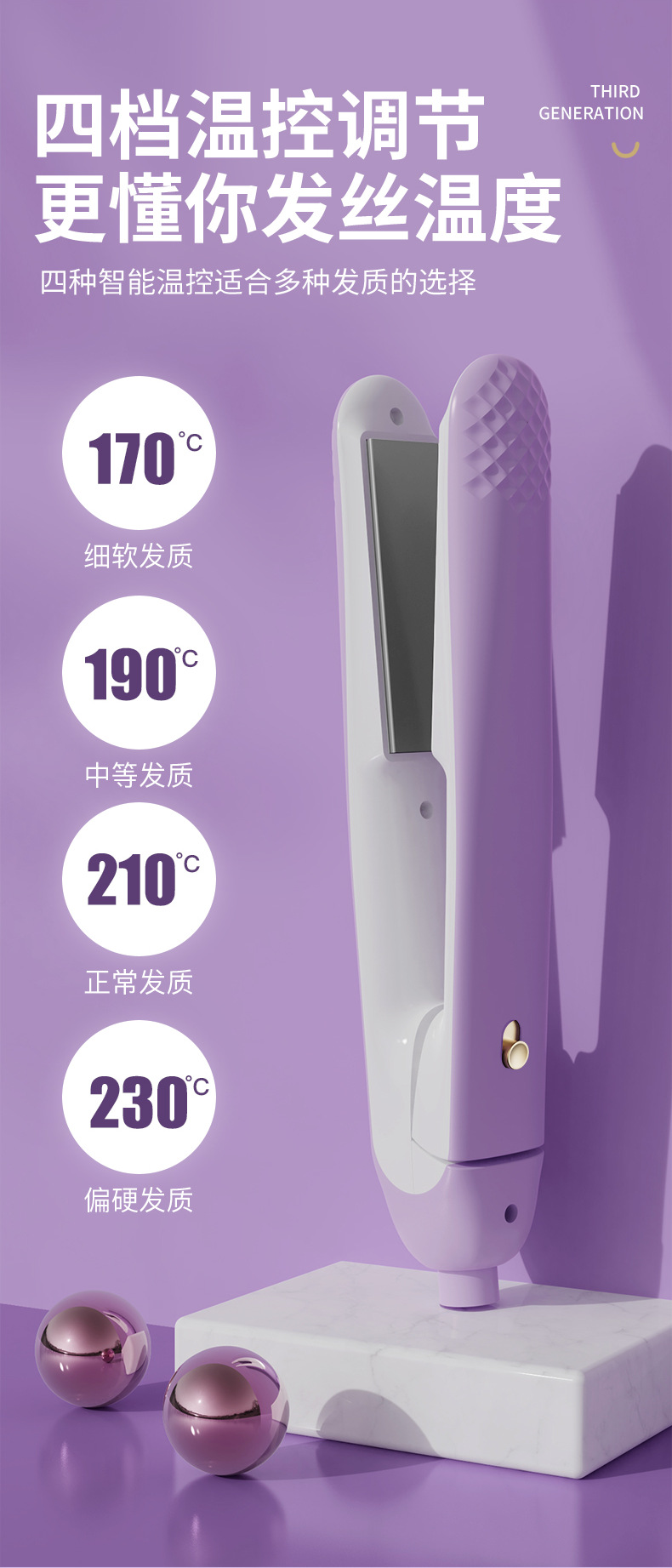KH-801多功能家用迷你蓬松美发直发梳详情9