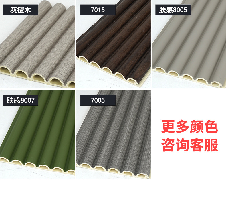 竹木纤维格栅板WPC护墙板生态木长城板电视背景墙160PVC格栅板详情16