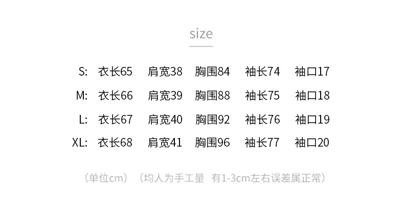 一件代发纯欲V领薄款针织罩衫女春秋小众微透防晒打底衫上衣长袖详情1