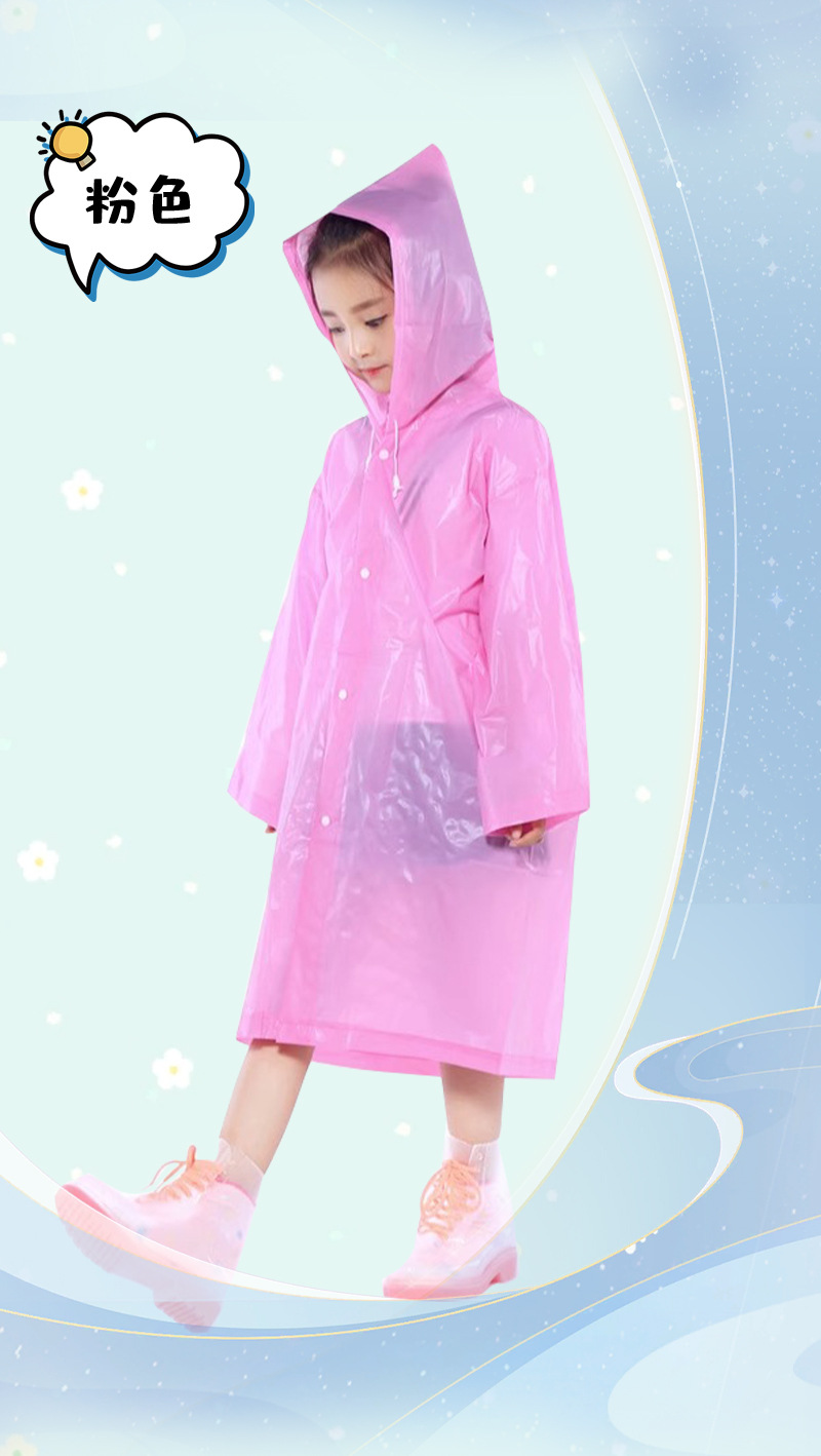 儿童雨衣非一次性eva加厚中大童学生轻便雨衣户外旅游雨披工厂详情14