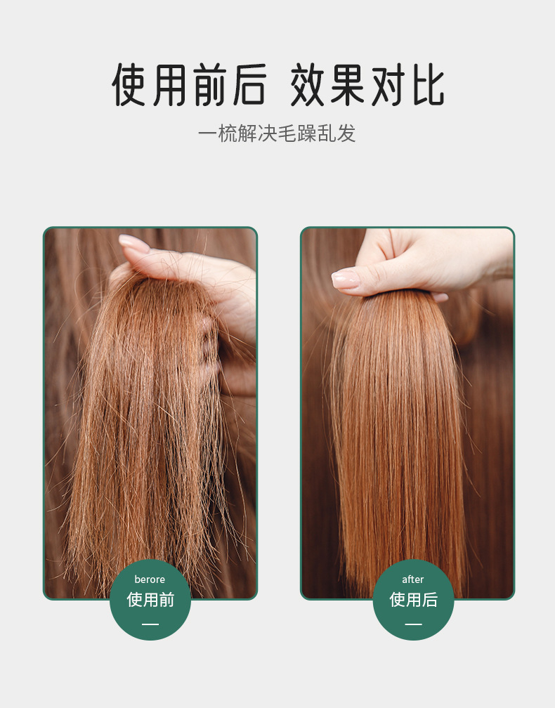 The new hair straightening comb, home multi-functional hot air comb, negative ion curling iron and dual-purpose electric hair straightening device are cross-border bestsellers pic 7