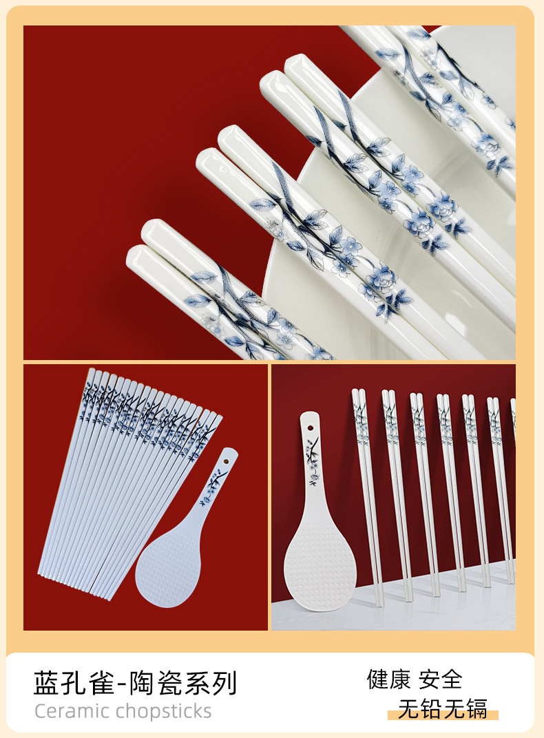 景德镇陶瓷筷子饭铲筷子筒陶瓷源头工厂自由DIY画面礼品碗盘搭配详情21