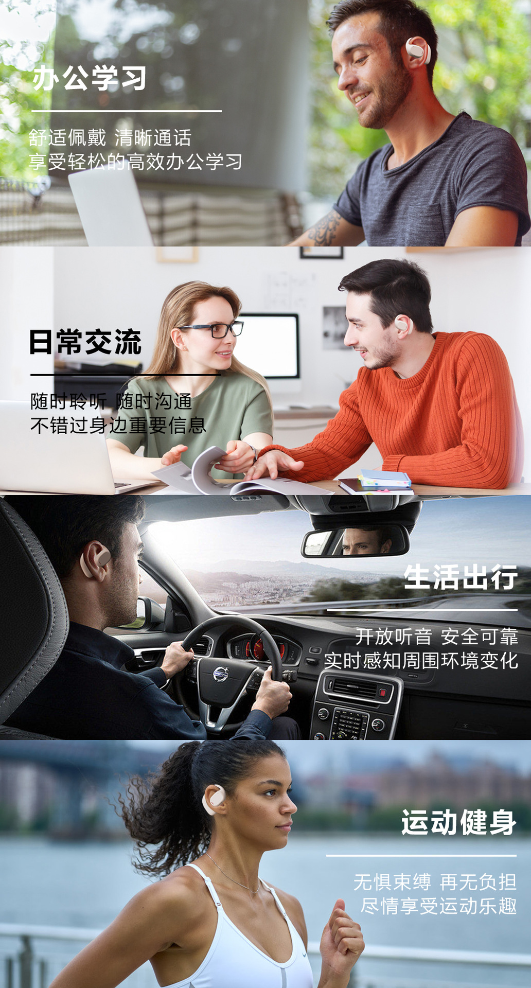 无线挂耳式耳机蓝牙骨传导不入耳运动狂甩不掉高音质蓝牙耳机批发详情11