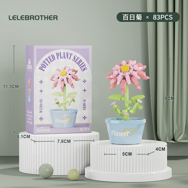 绿植盆栽植物模型摆件多肉盆栽花种子花盆模具易拉罐种植详情20