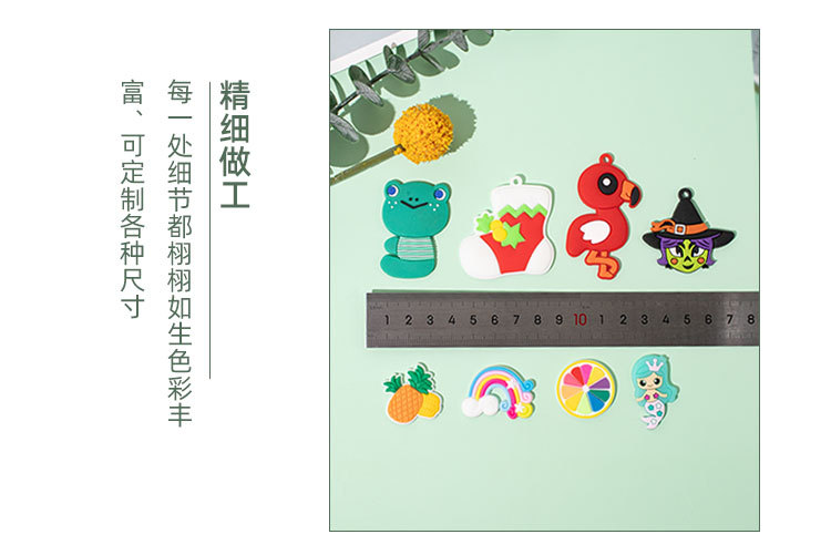 创意儿童diy卡通PVC软胶贴片玩具包包配件礼品批发独角兽圣诞贴片详情6