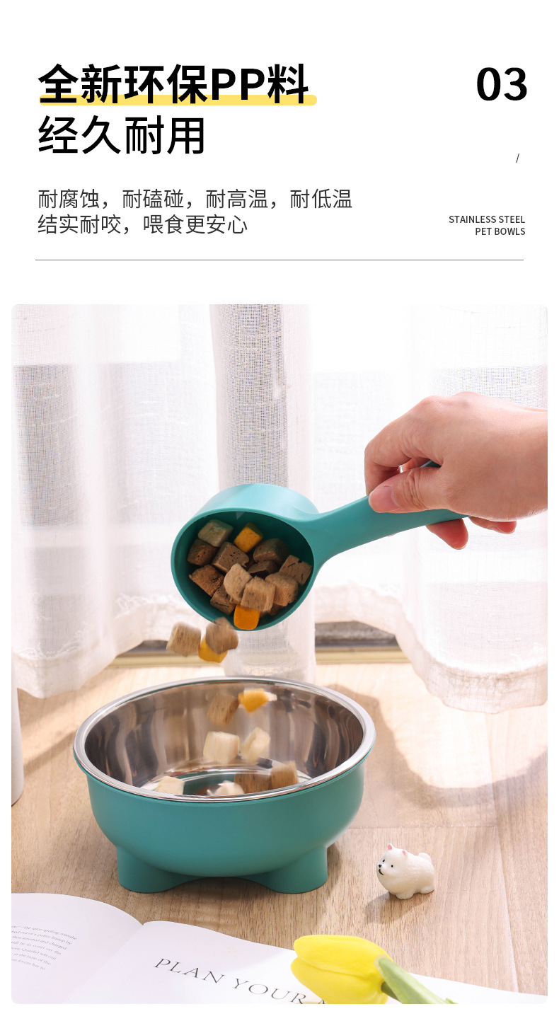 High-legged stainless steel dog bowls, anti-drop cat bowls, dog bowls, pet bowls, dog food utensils, cat food basins, pet supplies wholesale pic 8