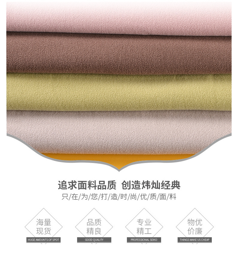 天丝绒双面拉架秋冬保暖打底高领打底衣面料详情2