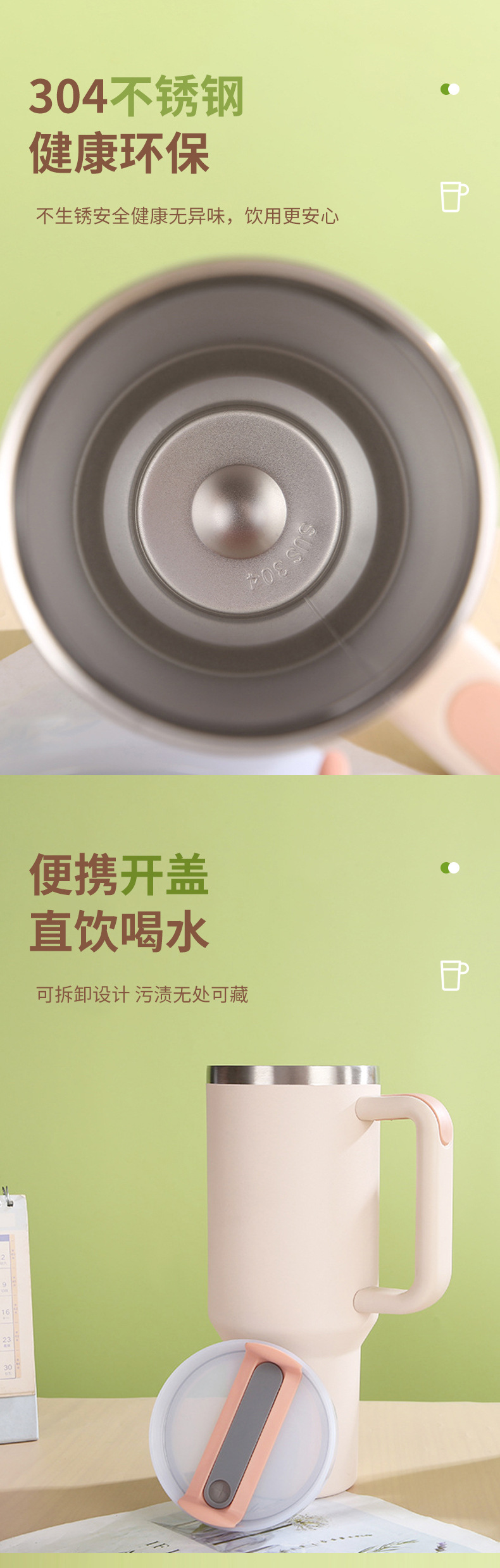40oz二代汽车杯304不锈钢保温杯户外便携手柄水杯高颜值冰霸杯详情3