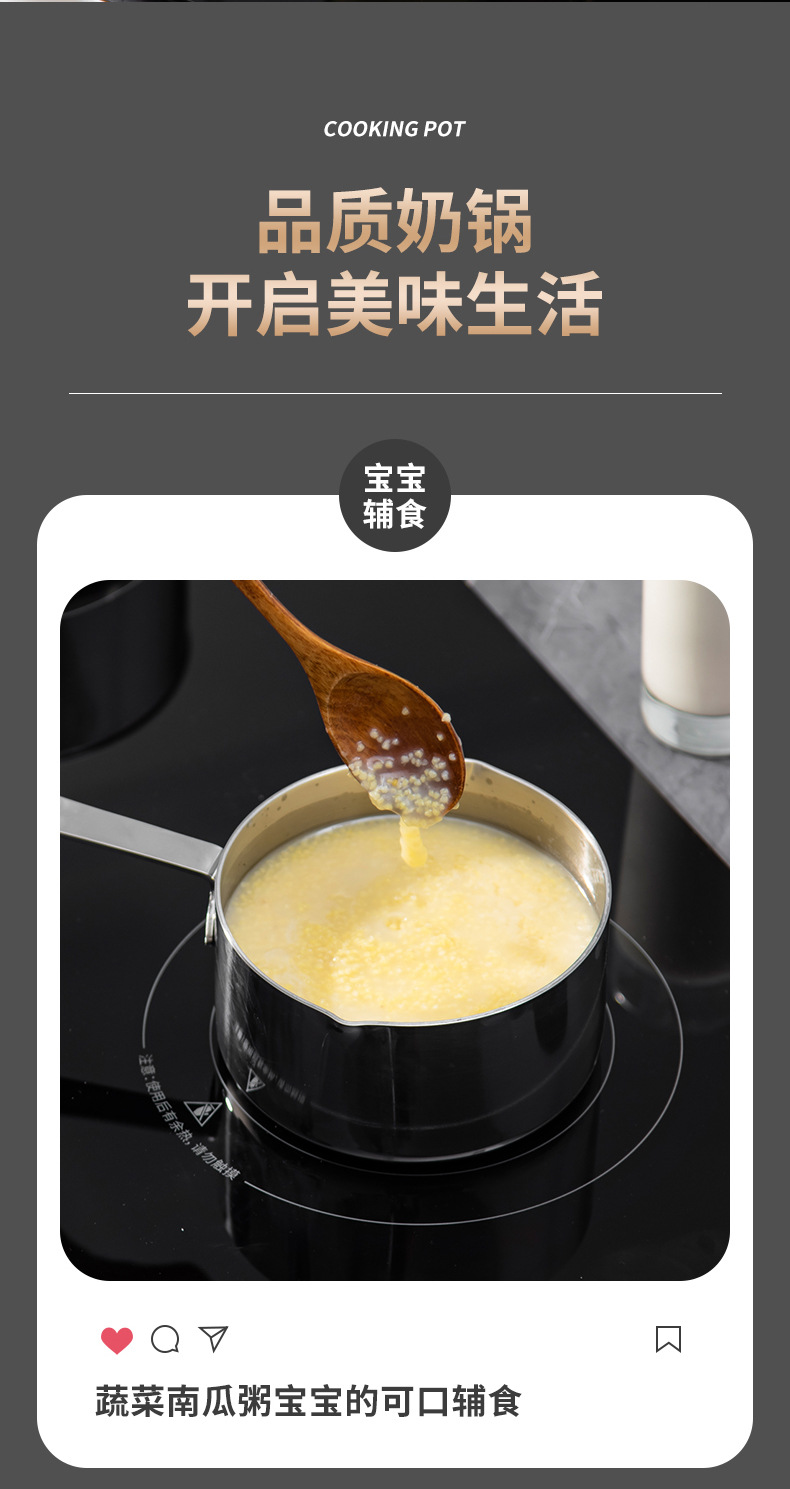 316 food-grade stainless steel baby food pot, baby milk pot, porridge and instant noodle soup pot, household single-handle pot without coating pic 8