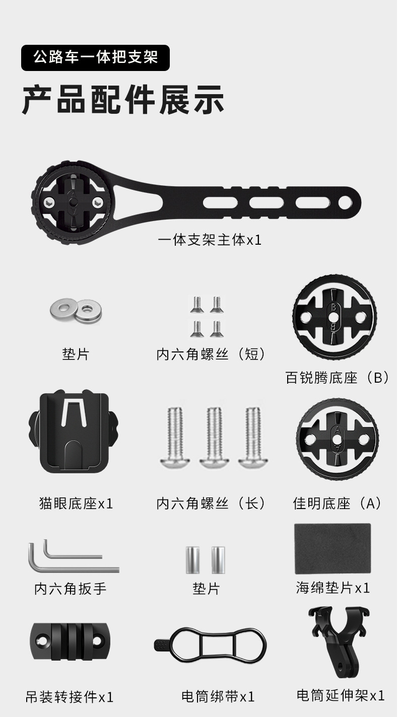 Bicycle headlight waterproof wireless remote control riding light, high and low beam dual light strong flashlight night riding light illumination pic 13