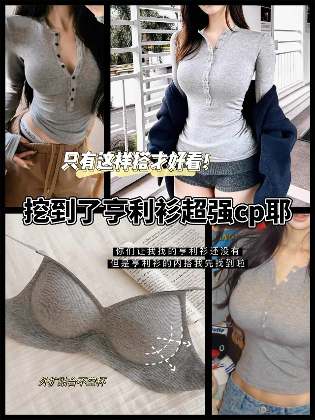 Seamless sports bras for women, one-piece fixed cup, small breasts that gather together to look larger, comic chest, no steel rims, thin shoulder straps bra pic 3