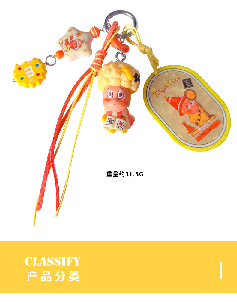 diy小提溜星星人串珠钥匙扣小挂件可爱包包萌粒改娃公仔玩偶挂饰详情5