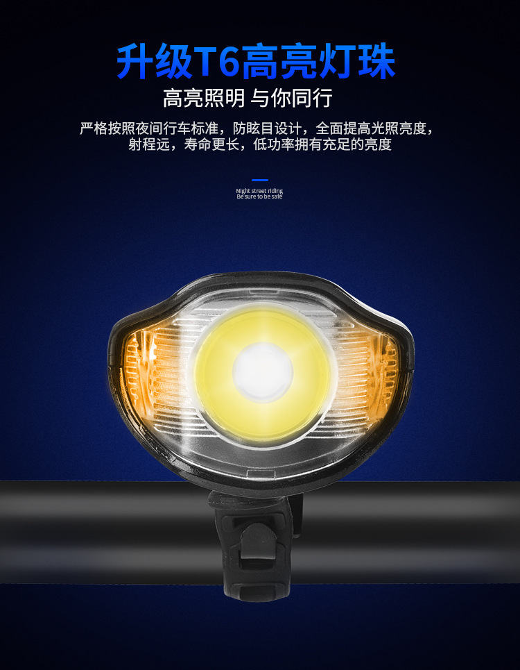 Bicycle headlights, multi-functional stopwatch headlights, waterproof usb charging horn lights, night cycling flashlights, cycling equipment pic 5