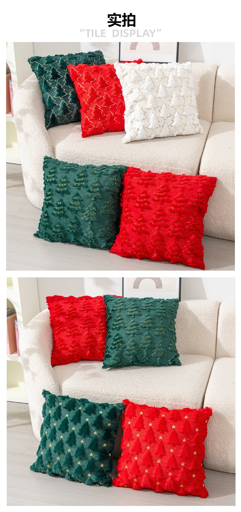 跨境圣诞抱枕套pv绒圣诞树抱枕节日装扮沙发靠枕星星刺绣靠垫套详情5