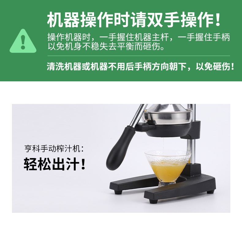 New heavy-duty three-dimensional juicer, household multi-functional fruit juicer, manual juicer, cast iron juicer pic 4