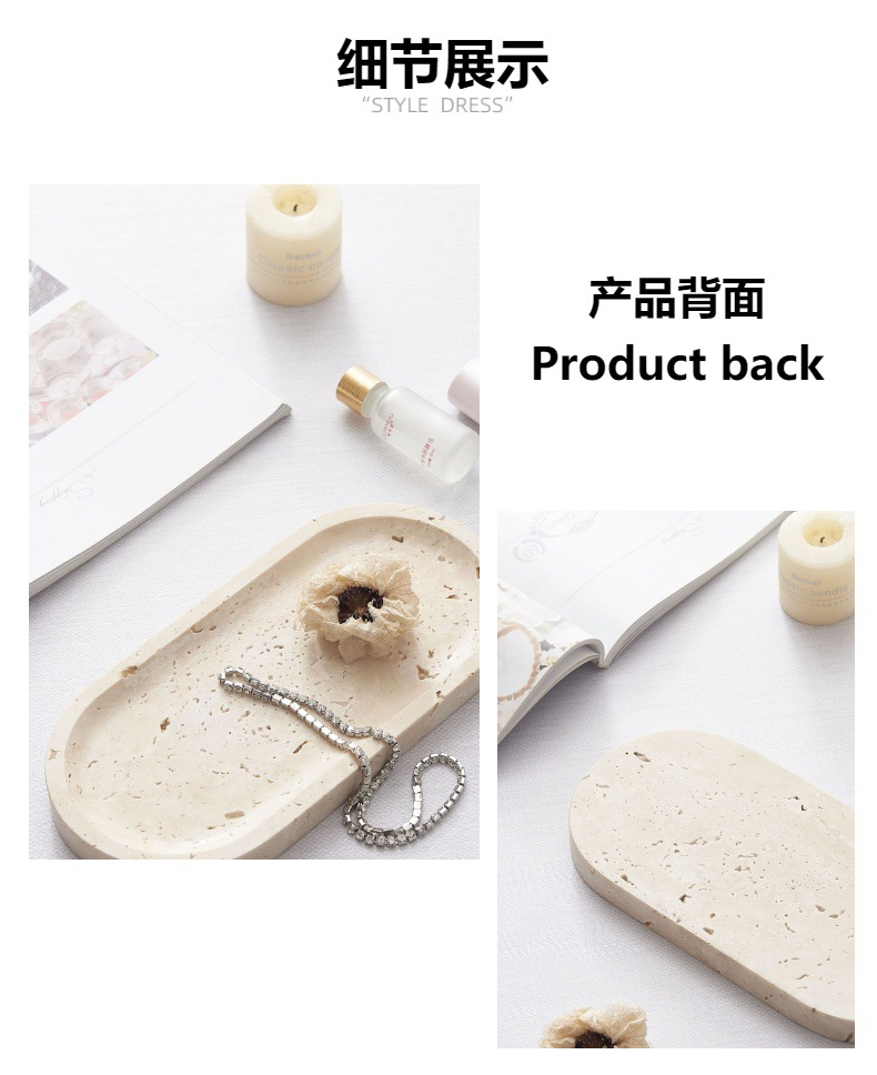 椭圆大理石托盘石盘收纳盘酒店软装亚马逊跨境电商直播厂家批发详情3