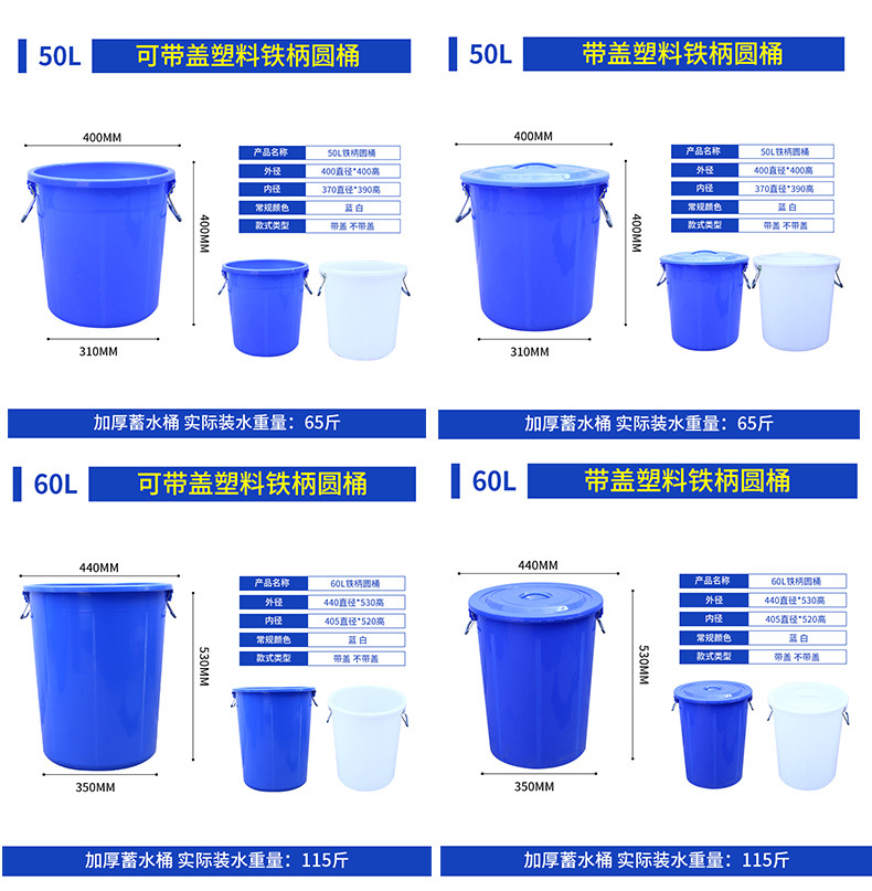 Thickened large iron-handled plastic round bucket with lid, food-grade household storage, fermentation water bucket, pickled vegetable storage plastic bucket pic 15