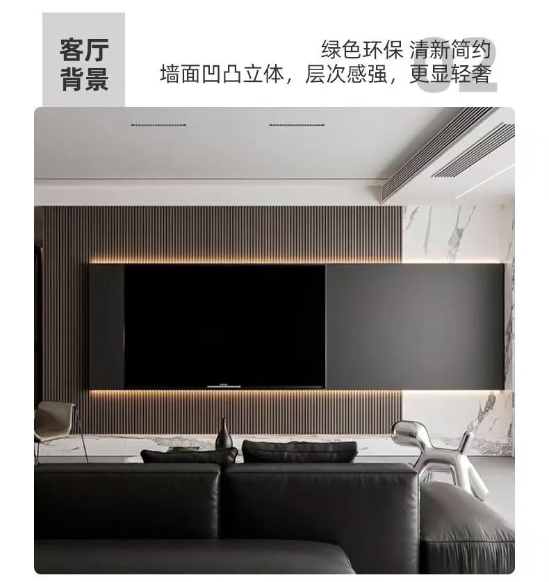 竹木纤维格栅板150长城板背景墙护墙板装饰板格栅详情1