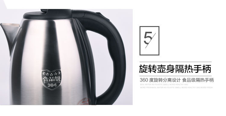 正半球电热水壶304不锈钢烧水壶自动断电水壶家用保温一体热水壶详情17