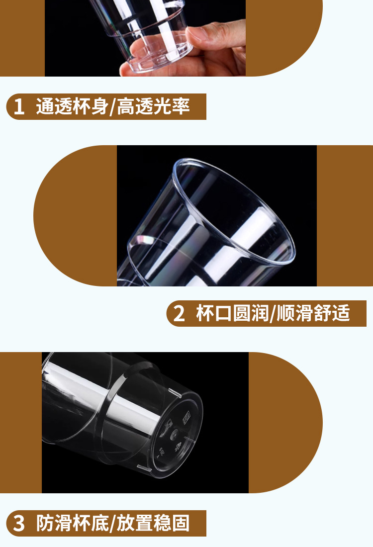 Wholesale of hardened aviation cups, disposable hard cups, transparent plastic cups, household and commercial drinking cups, high-temperature resistant drinking cups pic 4