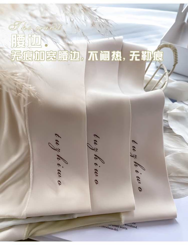 无痕冰丝高腰裸感内裤女士蚕丝抑菌裆清纯日系超薄舒适透气三角裤详情7
