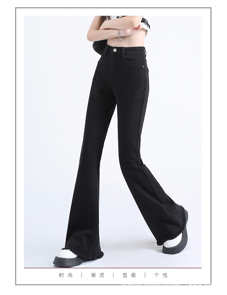 新塘牛仔之都毛边美式辣妹弹力微喇牛仔裤女中高腰修身显瘦提臀裤详情7