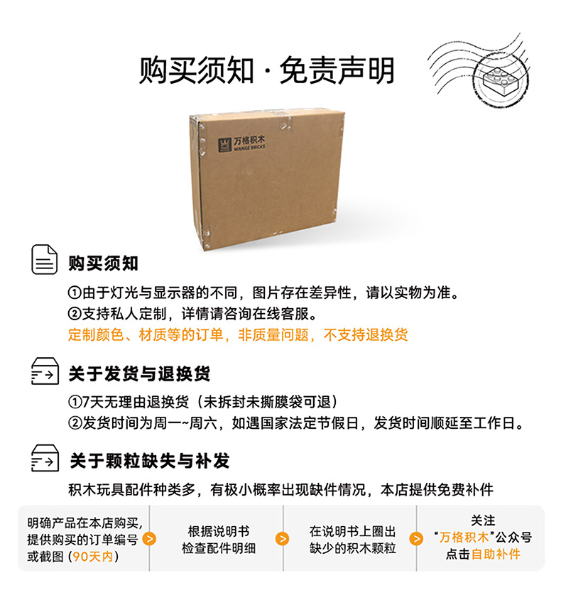 万格中国陕西西安钟楼兼容小颗粒积木益智玩具儿童男童拼装摆件详情14