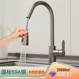 厨房抽拉式水龙头黄铜主体冷热洗菜盆水槽洗碗池多功能家用水龙头详情6