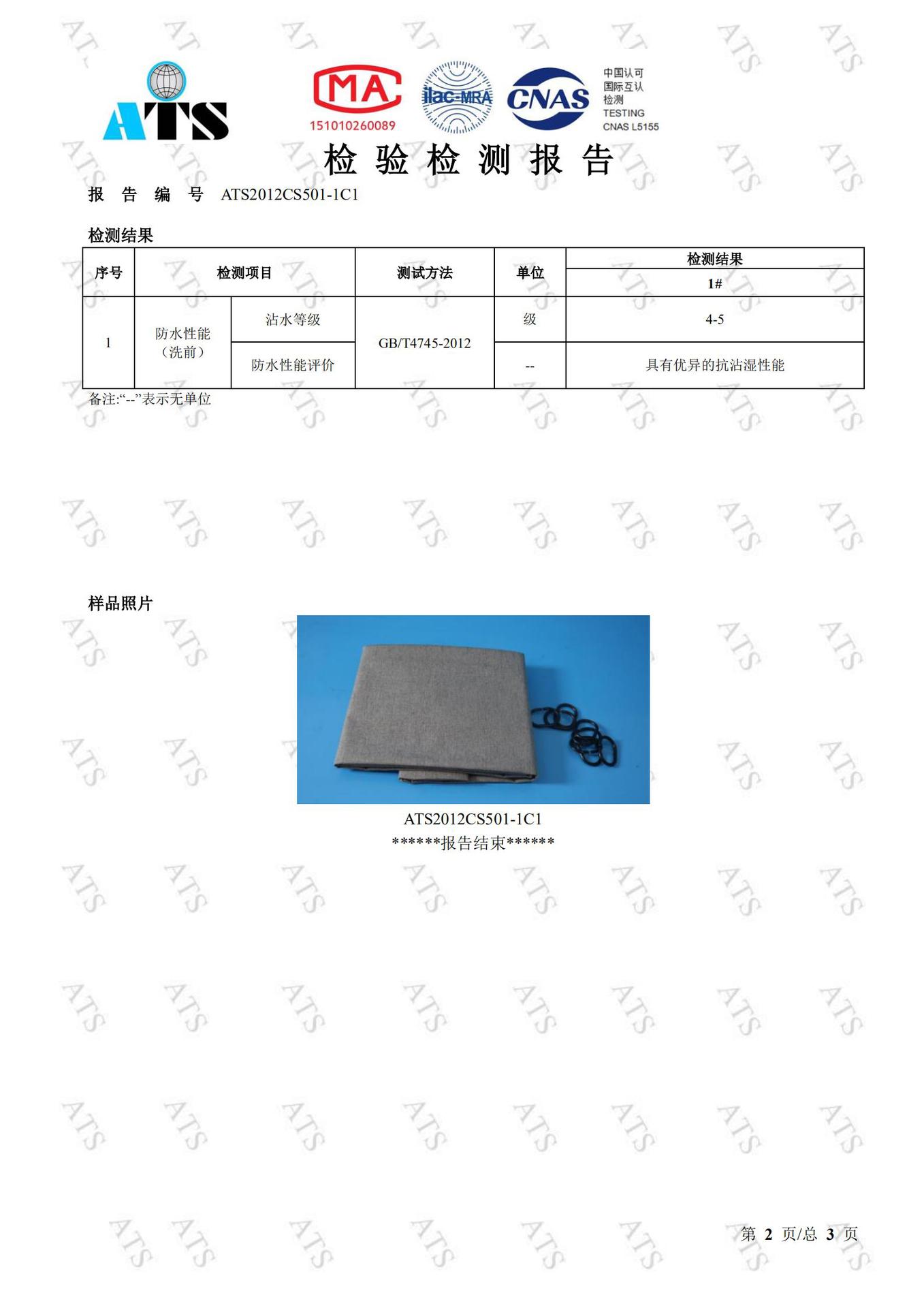 跨境纯色仿亚麻浴帘 卫生间免打孔防水干湿分离隔断挡水帘子厂家详情35