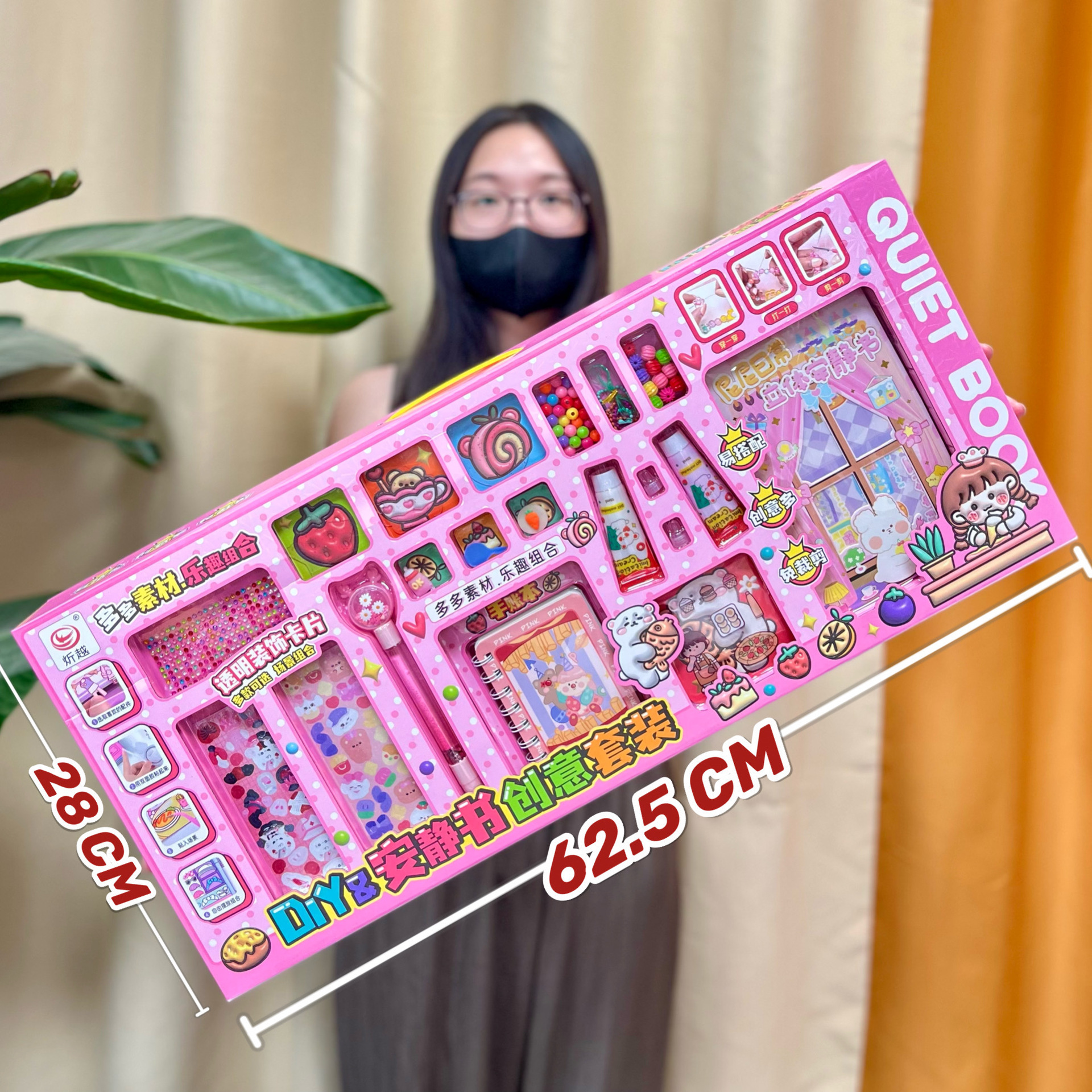 儿童过家家玩具手工DIY磁吸立体安静书咕卡套装机构积分续费礼品详情3