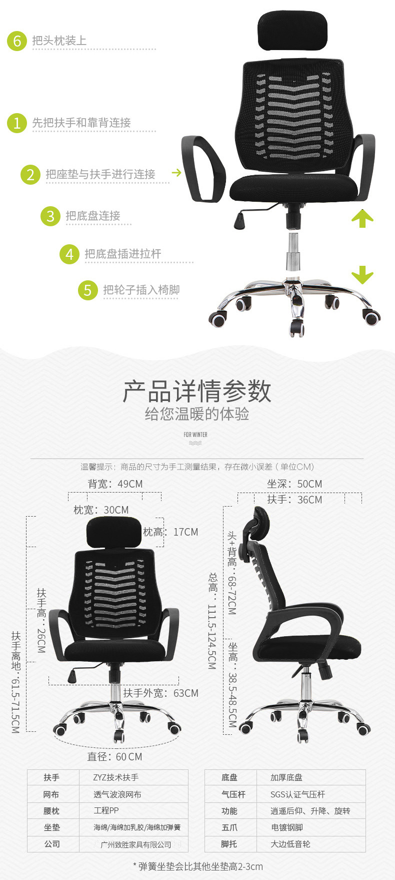 Computer chair, home office chair for long sitting, backrest, dormitory student chair, ergonomic adjustable swivel chair, seat ergonomics pic 12