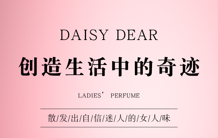小城伊香新款真爱女士香水批发持久淡香品牌越南香水跨境外贸香水详情2