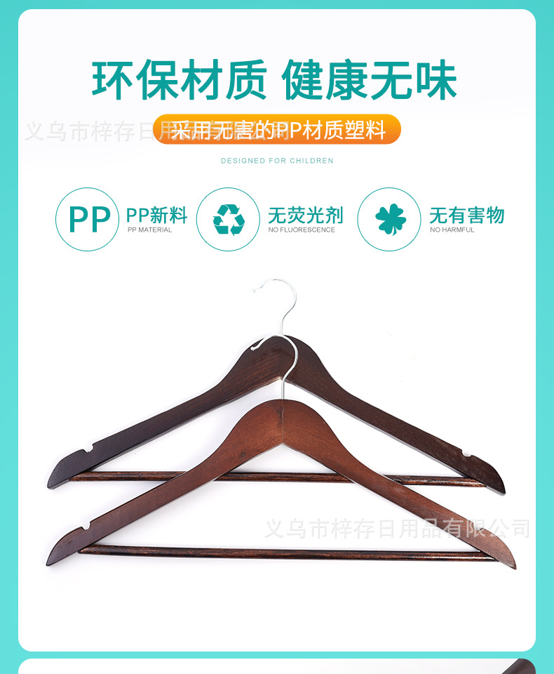 带杆木衣服架实木成人防滑木头夹挂衣架卧室无痕木质衣撑子批发价详情4