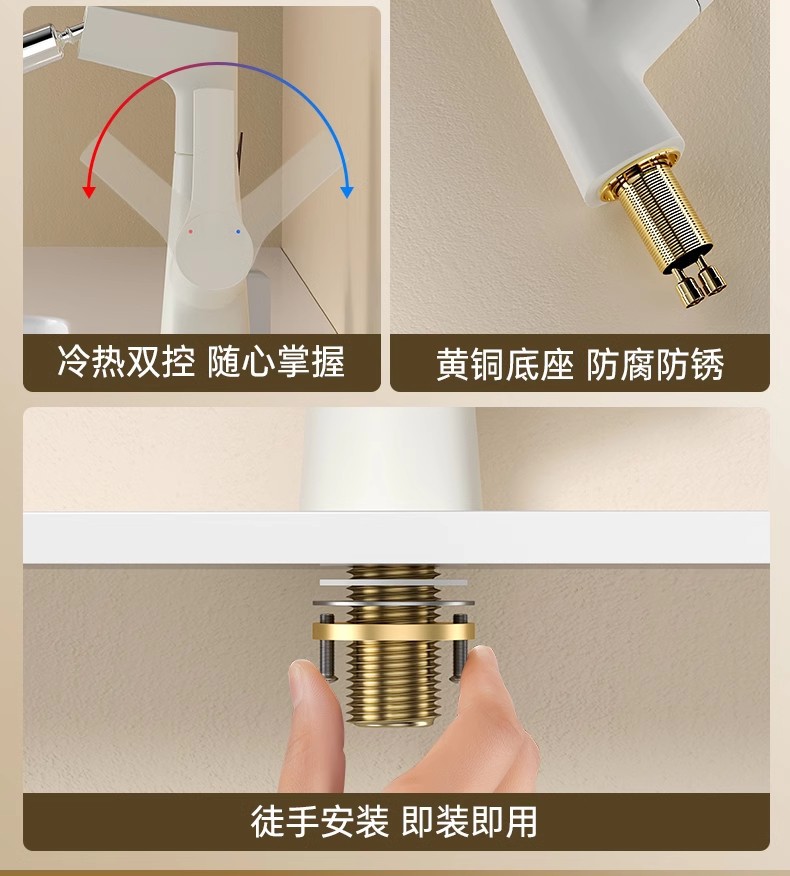 享淋奶油白冷热水龙头洗脸盆升降抽拉式洗手池浴室卫生间面盆龙头详情3