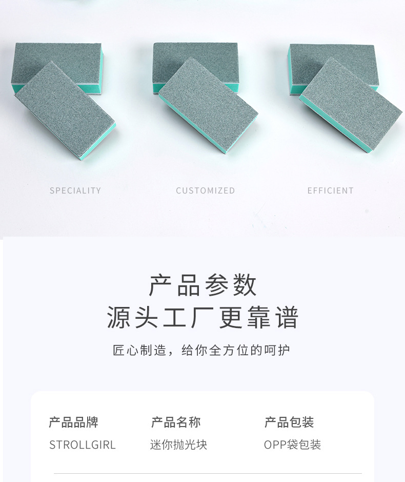 文玩工具抛光块双面打磨美甲星月菩提葫芦抛光板批发抛光神器详情3