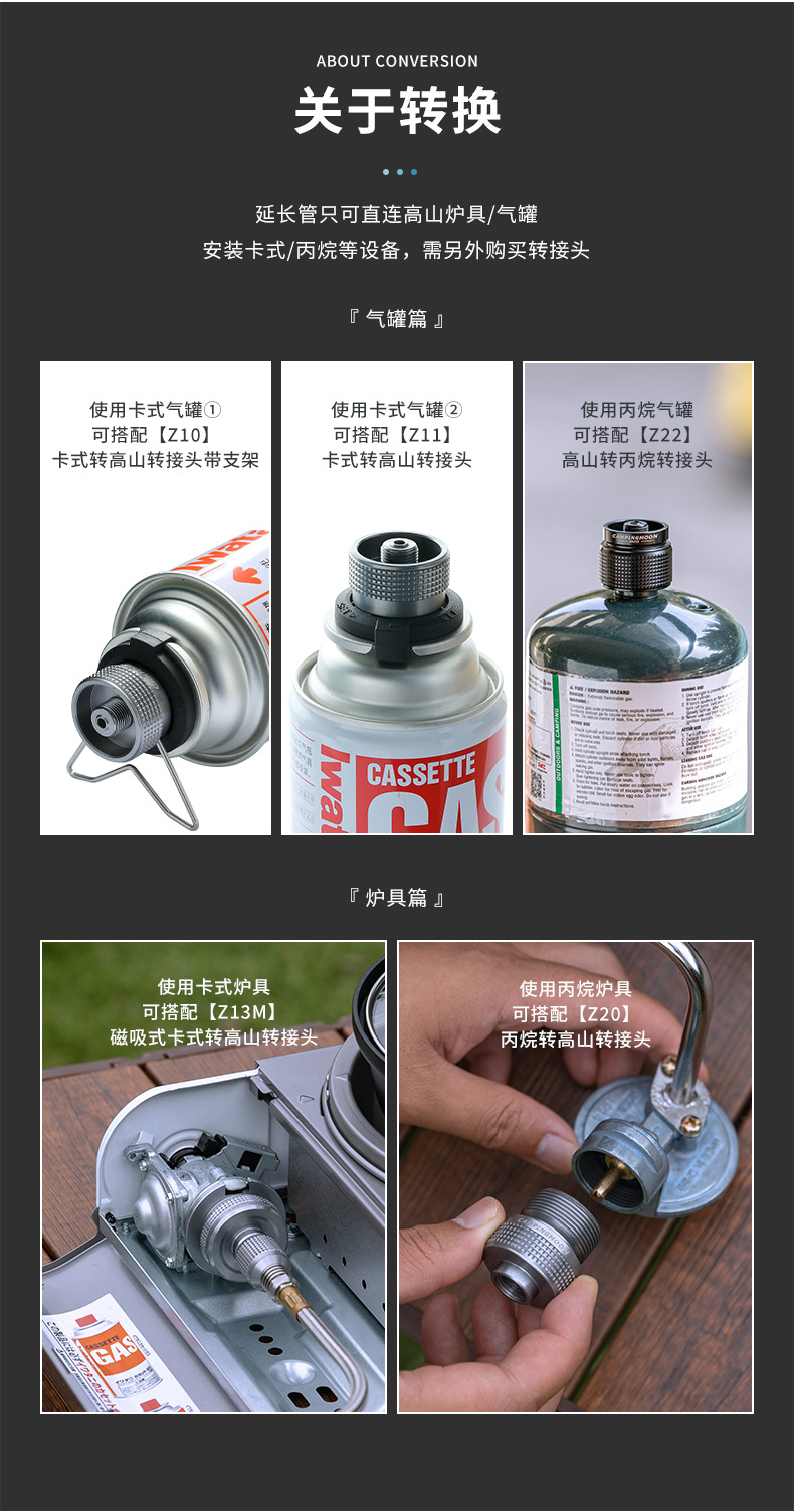 柯曼露营装备卡式炉头延长管50100CM高压高山气罐燃气管户外野营详情6