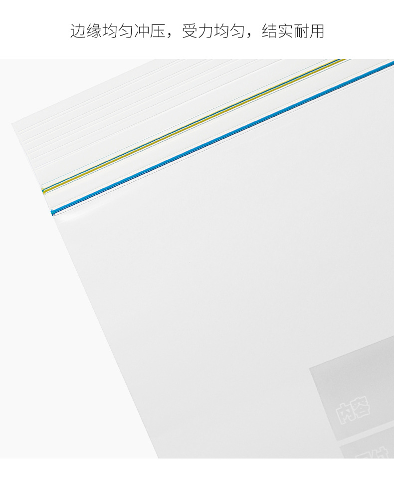 双筋保鲜袋食品密封袋蔬菜水果冷藏收纳袋食物分类密封冰箱保鲜袋详情15