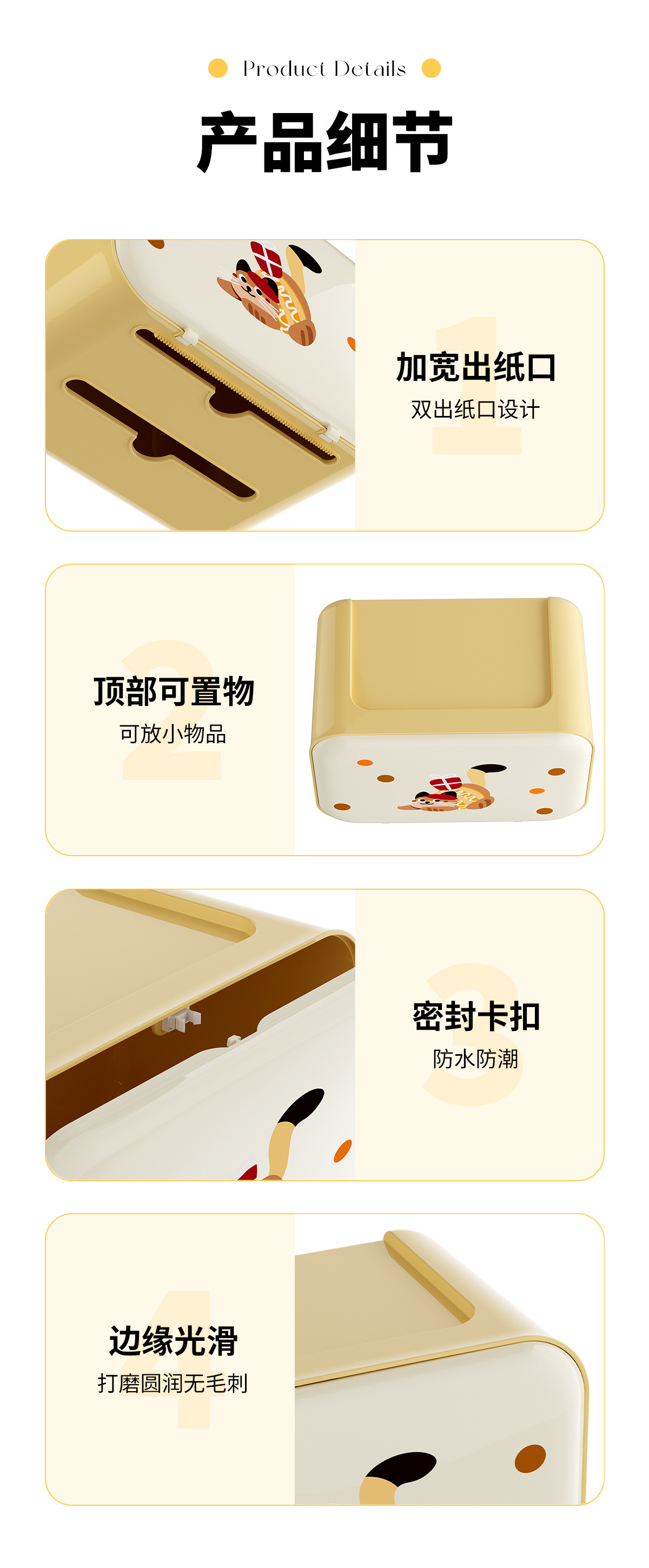 卡通纸巾盒卫生间抽纸盒家用壁挂式免打孔防水纸巾架置物架收纳盒详情2