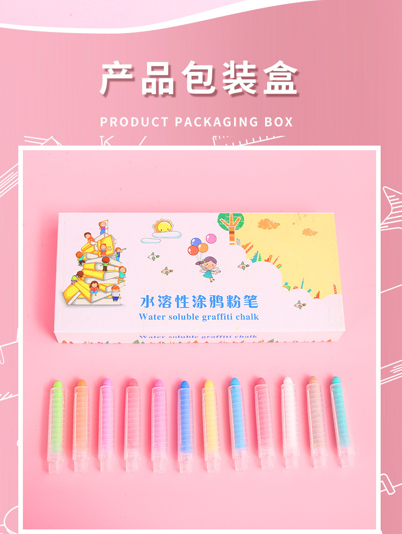 水溶性无尘粉笔白色办公教学用品粉笔儿童彩色涂鸦绘画固体粉笔详情8