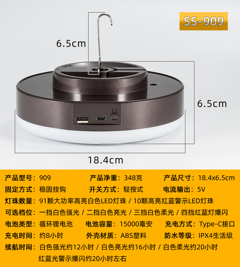 High-intensity led flying disc lamp, bulb lamp, emergency lighting in case of power failure, household ultra-bright outdoor night market wireless lamp, rechargeable pic 2