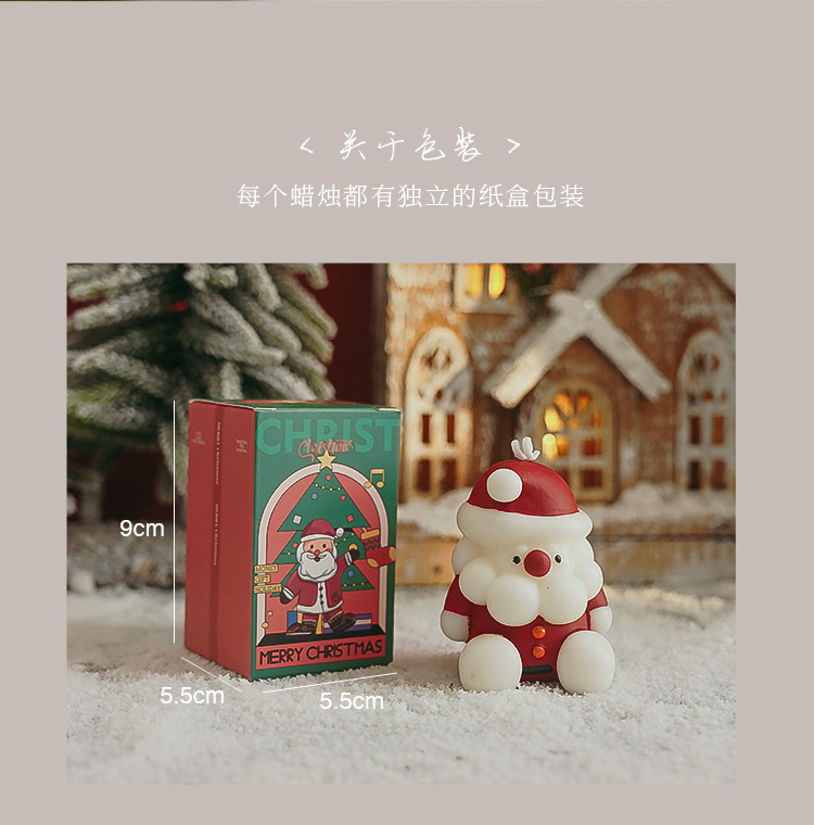 圣诞节香薰蜡烛伴手礼手工氛围感香氛candle高级感圣诞老人蠟燭办公文化圣诞用品圣诞铃铛详情21