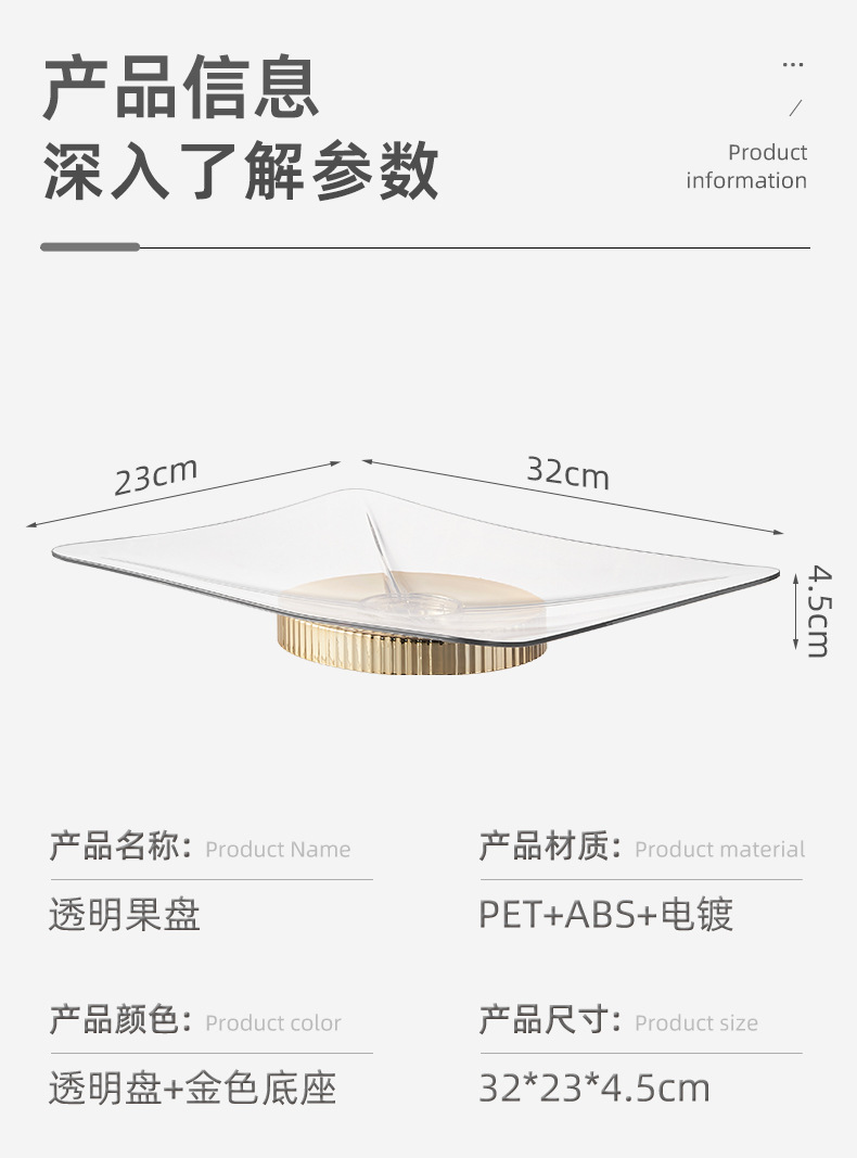 包邮风物水果盘2024新款高颜值摆件客厅茶几家用轻奢高档茶点盘详情10