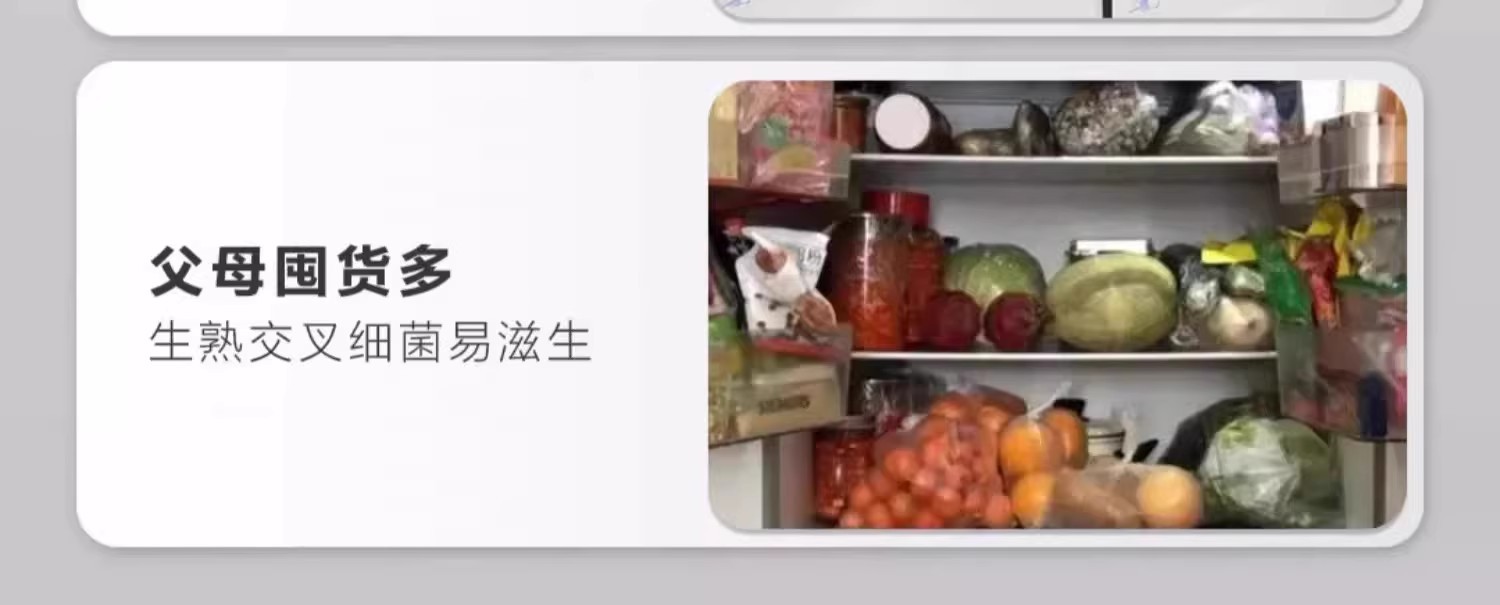 海尓冰箱家用630升大容量一级能效变频对开门风冷无霜保鲜电冰箱详情4