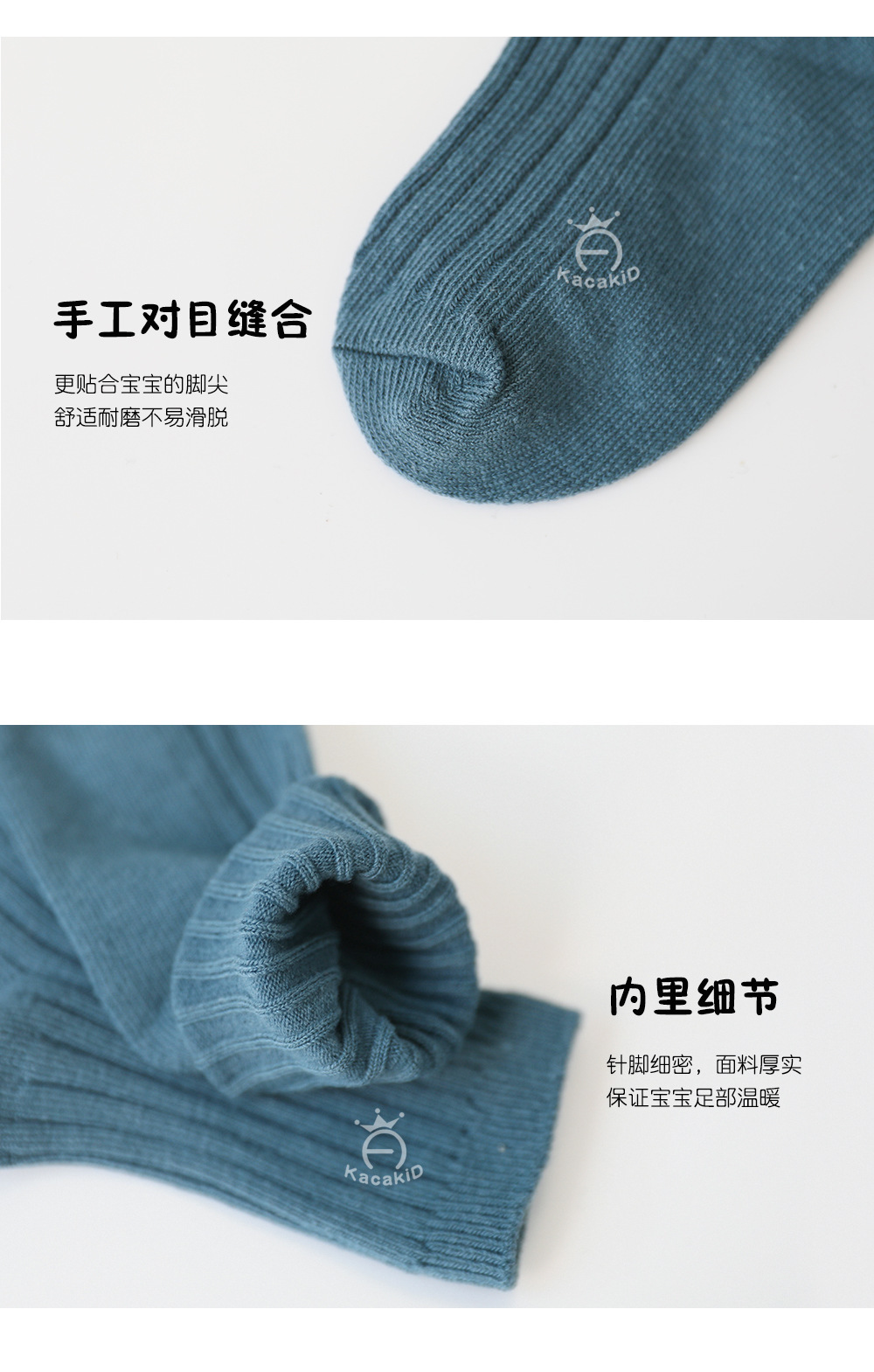 儿童春秋a类棉袜男童女童袜子纯色中筒袜婴儿宝宝堆堆袜批发秋冬详情73