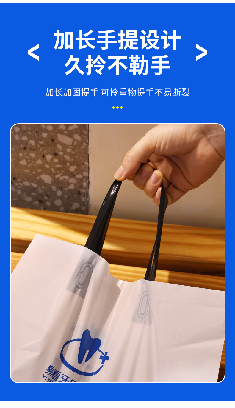 High and low pressure handbags, packaging bags, gift bags, clothing bags, four-finger perforated hand-held bags can be printed with logos pic 8