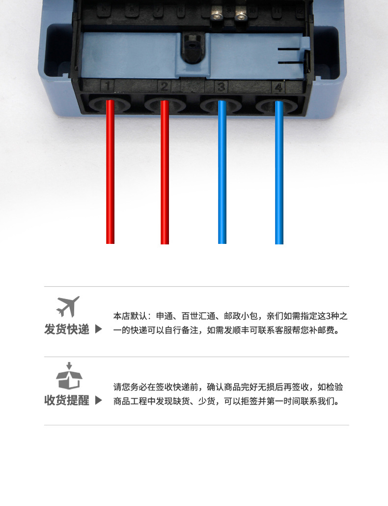 三相智能预付费扫码电表出租房蓝牙4G充值远程电表单相家用电度表详情15