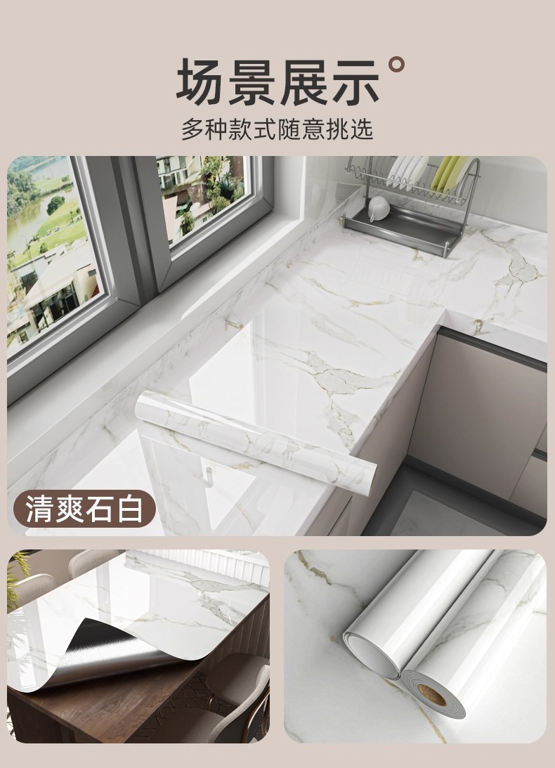 大理石厨房防油贴纸耐高温瓷砖墙贴油烟机橱柜灶台防水防油自粘详情12