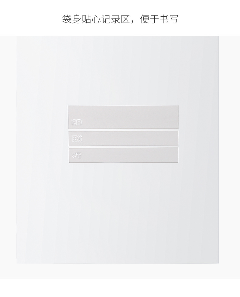 双筋保鲜袋食品密封袋蔬菜水果冷藏收纳袋食物分类密封冰箱保鲜袋详情16